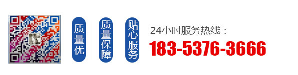聯系電話